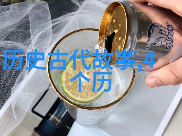 中华鲟怎么做好吃